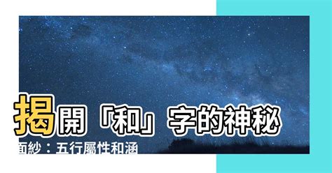 灰色屬|【灰色五行屬】揭開灰色五行屬性的神秘面紗，一文讓你讀懂